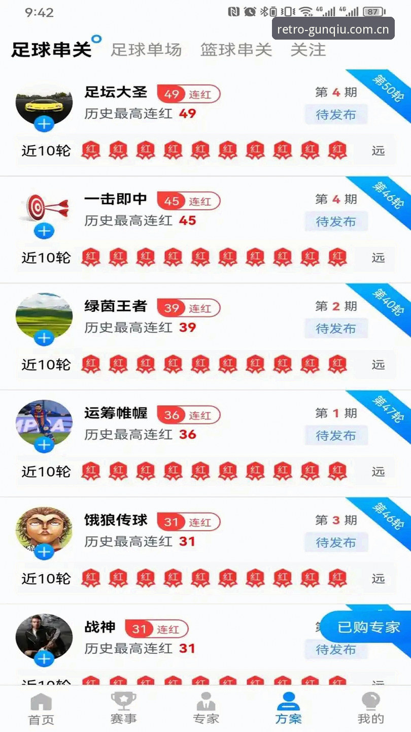滚球体育旧版本中文官方主页APP下载 滚球体育旧版本官方主页APP下载实用指南:还原初代操作逻辑的完整方案