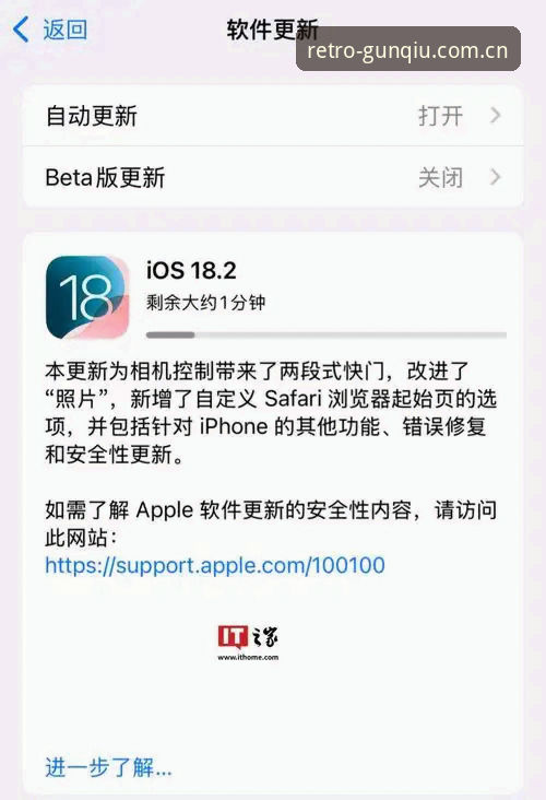 滚球体育旧版本中文官方主页苹果版安装失败 资深用户破解滚球体育旧版本苹果版安装失败:从报错代码到实际解决的全记录